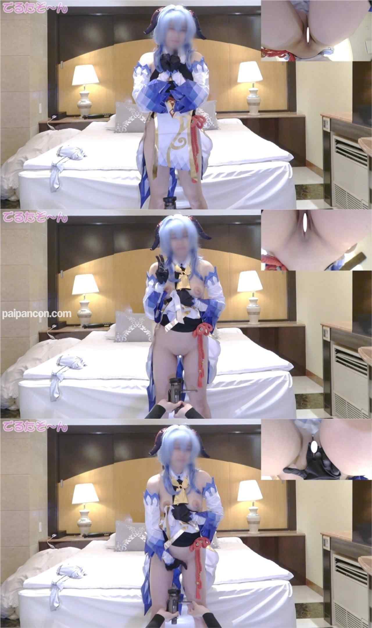 FC2-PPV-4776535 - お誘いしてきました！パフィーニップルのOLパン職で休日コスレイヤーのスレンダー美人さんと原神甘雨ちゃんでぱんぱん本イキオナニー編 thumbnail_6.jpg