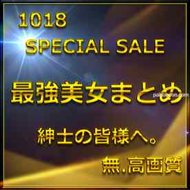 FC2-PPV-4782958 - 先割在庫限り　最終章①≪本日限定≫無　最強美女登場。圧倒的スタイルと可愛さに大量生〇出し。特典9 cover.jpg
