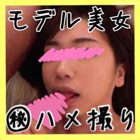 FC2-PPV-4789549 - みおちゃん 20歳 短大生 cover.jpg