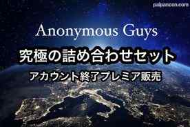 FC2-PPV-4789779 - 【アカウント終了】ー活動終了ー 今までありがとうございました。【完全版】 cover.jpg
