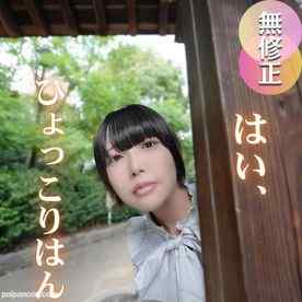 FC2-PPV-4791714 - 3日間！70OFF！【初撮り】【敏感】はい！ひょっこりはん！口を開けばマシンガントークかバキュームフェラ！！！！感度良し、お尻良しで独特の世界観を持つOLが七色の喘ぎ声で悶絶！！ cover.jpg