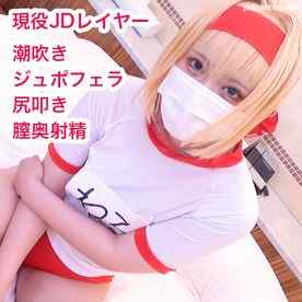 FC2-PPV-4798876 - 【モ無/期間限定再販】ネ□ちゃま中出し祭り！潮吹きド変態皇帝が尻を叩かれ膣奥射精でアヘ喘ぎ！ cover.jpg