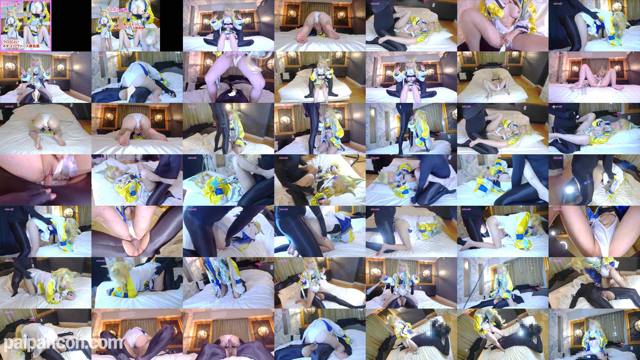 FC2-PPV-4799647 - 【無】【秘密のウ〇ぴょいコスプレオフパコ】人気ウ〇ぴょいネオユ〇ヴァース勝負服コスでオフパコナンパ成功！巨乳レイヤーちゃんと濃厚中出しエッチ！【レビュー特典付き】 grid.jpg