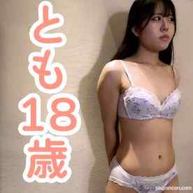 FC2-PPV-4806202 - 【素人初撮り】とも(18) かわいい教員のたまごの初撮影、アナル舐めさせてクスコで膣内観察して中出ししてアナル貫通ATMの別画角動画となります cover.jpg