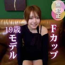 FC2-PPV-4807767 - 3日間！70OFF！【初撮り】【削jyo注意】19歳Ｆカップのモデルと奇跡の交わり。「彼氏に見せつけたいんです…」NTRされたい願望のある変態モデルさんに顔射&中出しで汚しちゃいました！！ cover.jpg