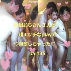 FC2-PPV-4818001 - 【期間限定発売】(無修正）おじさんと若者シリーズ　個人撮影 顔出し（ 巨根おじさん3人と超エロPLで4P 編）part35 【MP4】 cover.jpg