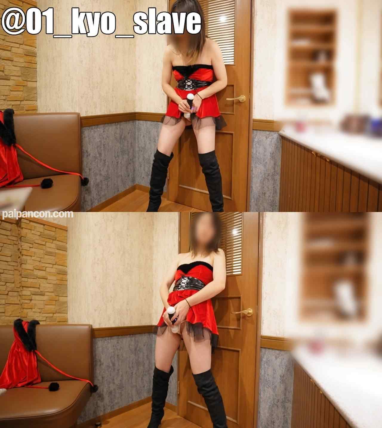 FC2-PPV-4820343 - 166日目：極限引っ張り乳首と垂れ乳首/Xmasコスで無限アクメ thumbnail_3.jpg