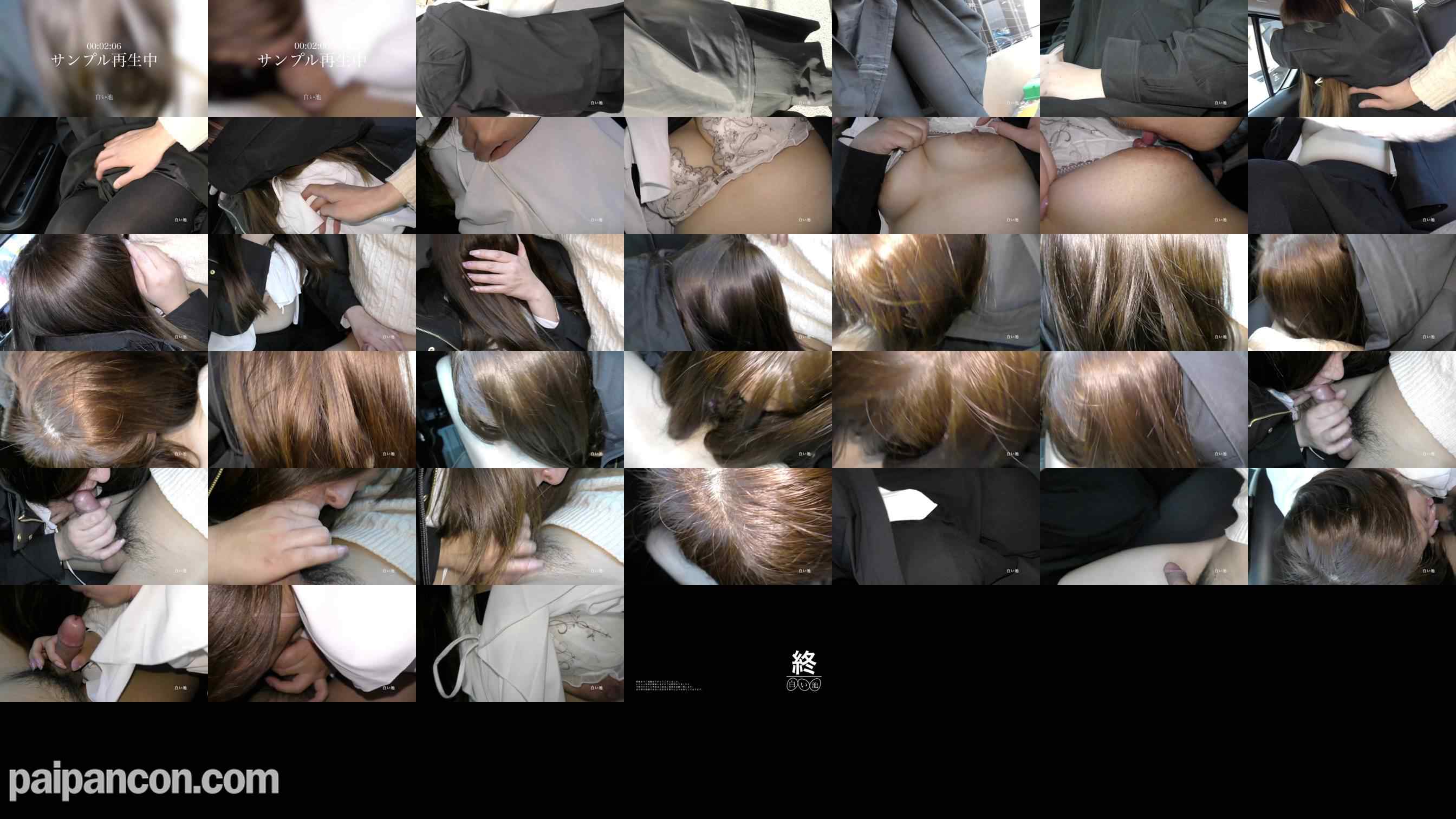 FC2-PPV-4825124 - 【ぽっちゃり人妻街中ナンパ】“保育園のお迎えの時間までなら”と成功したので駐車場で野外露出して車内でお触りとフェラチオでど素人の奉仕堪能してたっぷり口内射精★レビュー特典有り★《デブ専/無修正/個人撮