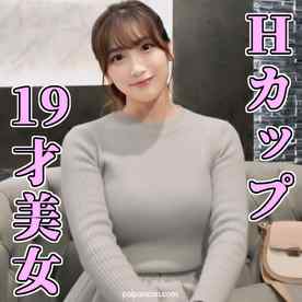 FC2-PPV-4842363 - ≪限定3日間≫FC2最強Hカップモデル級美女をハメて最後にしっかり精飲させてみた★ 高画質特典1時間22分 cover.jpg