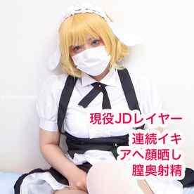 FC2-PPV-4844983 - 【無/期間限定再販】ご注文はアヘ顔ですか？腰がぴょんぴょんするシャ□ちゃんにガン突き膣奥射精でイク！ cover.jpg