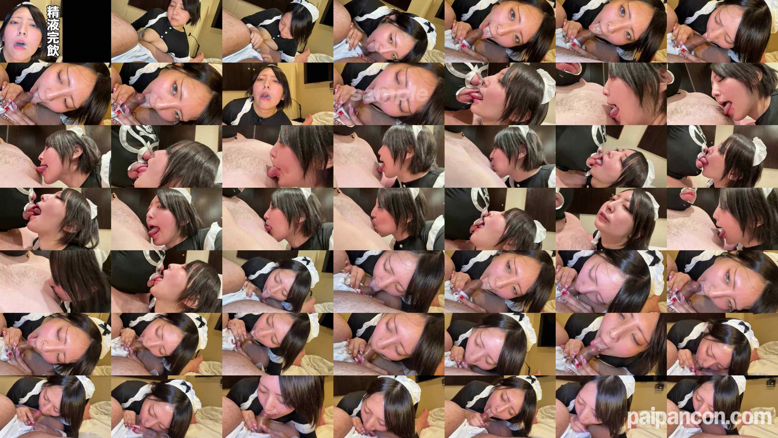 FC2-PPV-4851106 - 小悪魔メイドの極上ごっくんフェラ！ パンツからちんぽ取り出しねっとり即尺！ grid.jpg