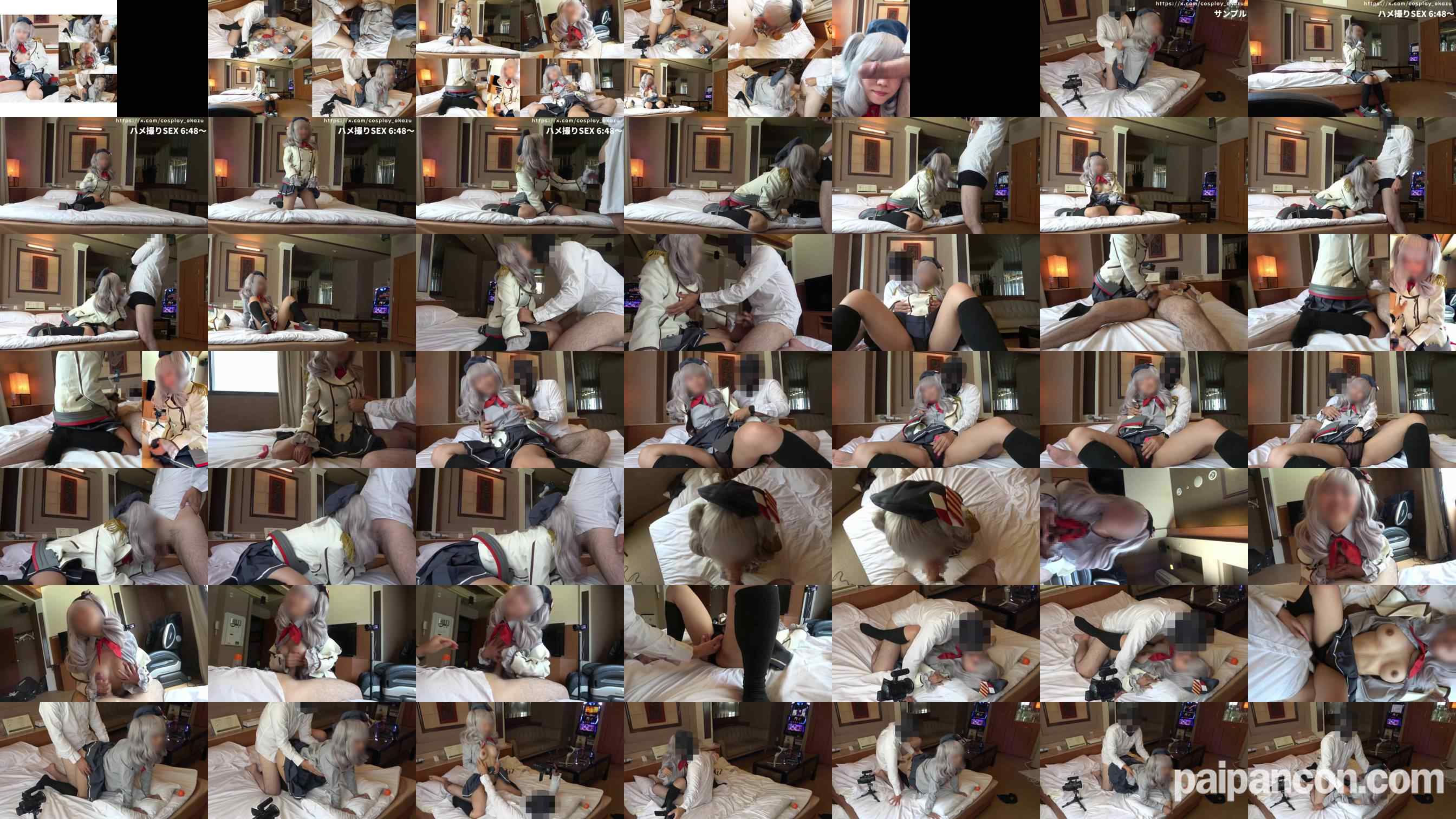 FC2-PPV-4860563 - 【個人撮影】Fカップ美巨乳艦これ鹿島コスプレイヤーと運営公式衣装でラブホ撮影会からの生ハメSEX grid.jpg