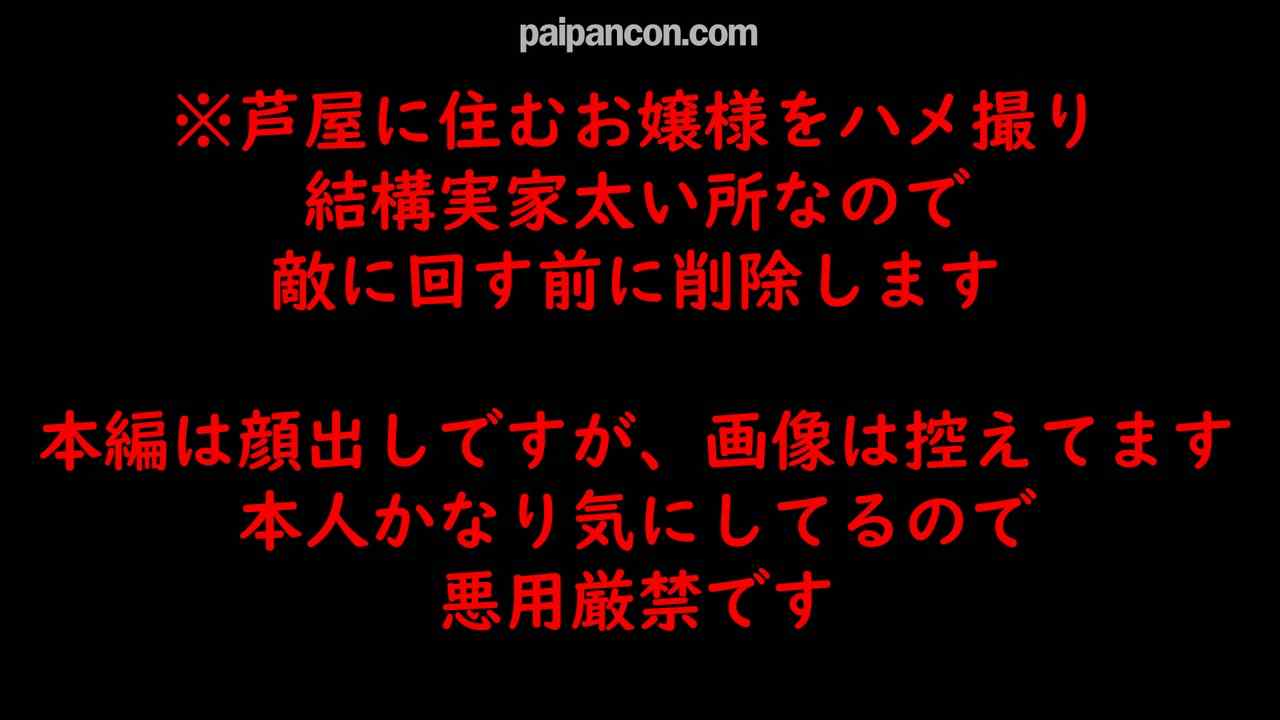 FC2-PPV-4866792 - 3/22で消徐【ガチ素人】芦屋に住む気品溢れる神スレンダーお嬢様。個人で楽しんでください。。 thumbnail_0.jpg