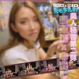 FC2-PPV-4884930 - 【騎乗位中出し6発】２週間の禁欲を噂の美人秘書の超絶騎乗位で抜いてもらった。最後はまさかの騎乗位で亀頭責め→男の潮吹き！？ cover.jpg