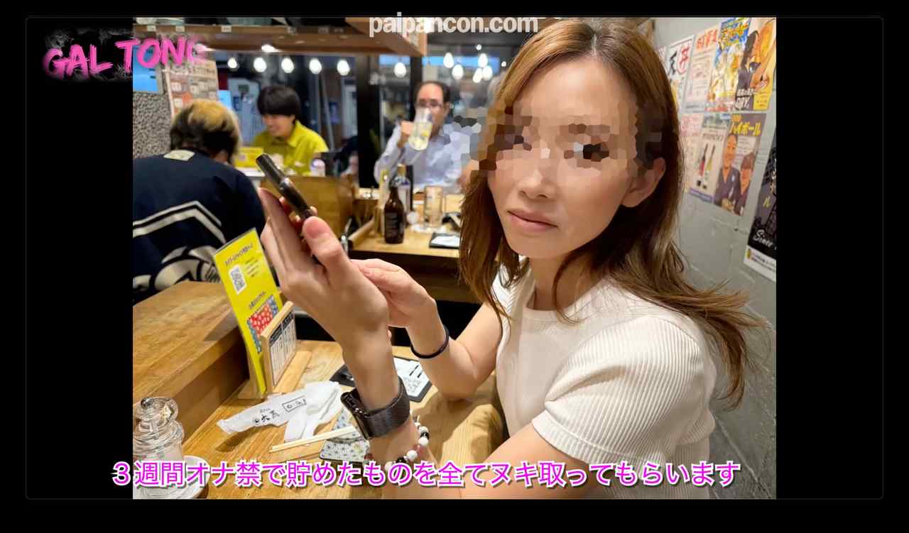 FC2-PPV-4884930 - 【騎乗位中出し6発】２週間の禁欲を噂の美人秘書の超絶騎乗位で抜いてもらった。最後はまさかの騎乗位で亀頭責め→男の潮吹き！？ thumbnail_0.jpg