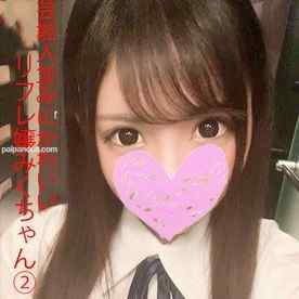 FC2-PPV-4896857 - 【無修正】黒髪清楚系みくちゃん② オジサンちんぽを膣奥まで生挿入されて大量ザーメン中出しでも地味に本気イキの制服美女ハメ撮り!! cover.jpg