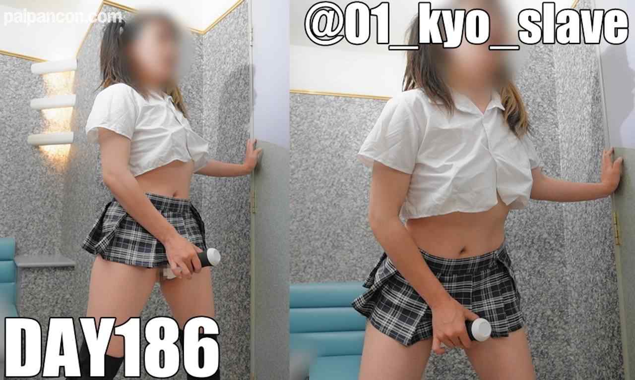 FC2-PPV-4947542 - 186日目：【淫乱人妻】電マでクリイキ数十回…着衣オナニーから正の字落書きまで完全堕落 thumbnail_1.jpg
