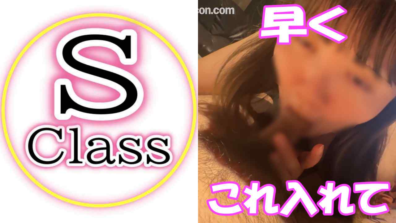 FC2-PPV-4949544 - 【無】久しぶりに逢ったプリティ人妻は街中でもフェラするし、車に乗った瞬間からおまんこが洪水でしたｗ【レビューでＤＬ可能】 thumbnail_0.jpg