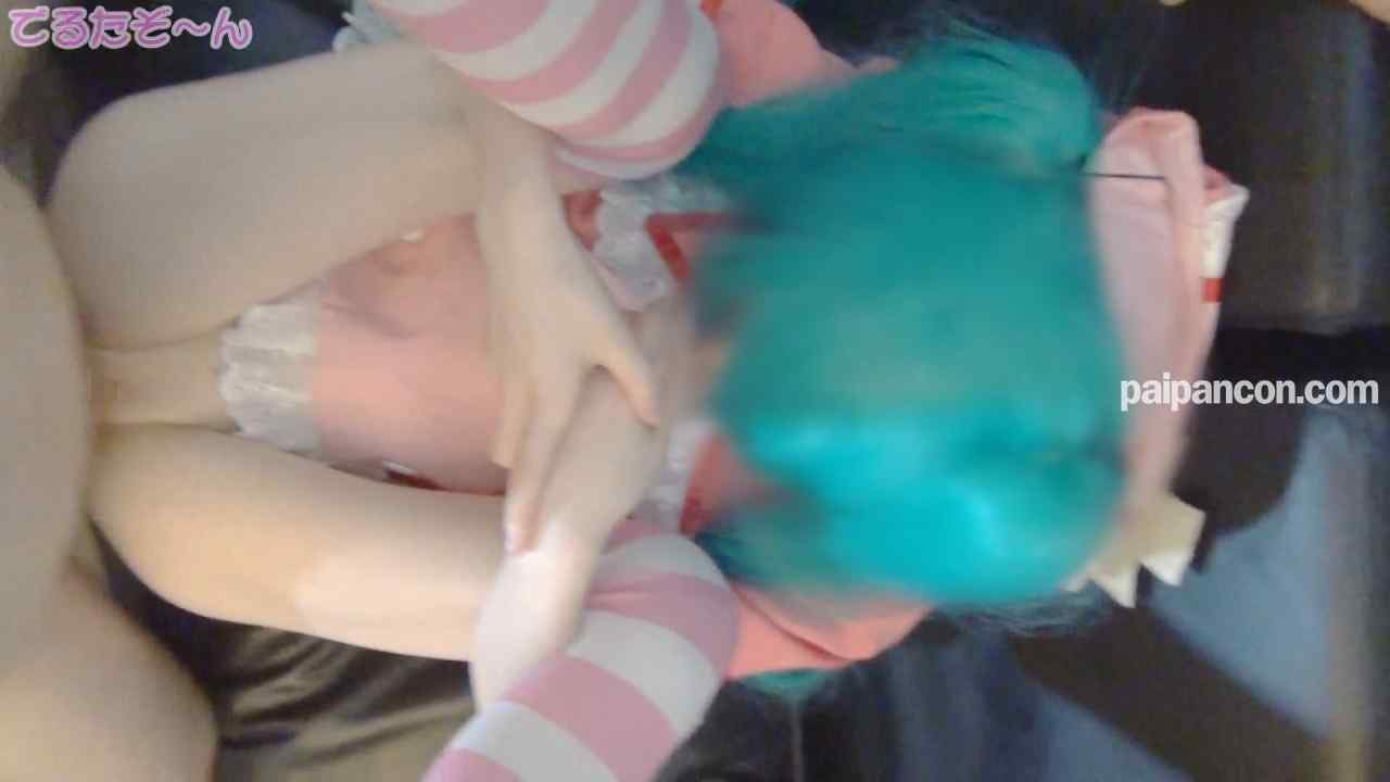 FC2-PPV-4954897 - あのミクレイヤーさんがリマスターで復活！恋色病棟ミク衣装でオナ？＆エッチ編！ thumbnail_8.jpg