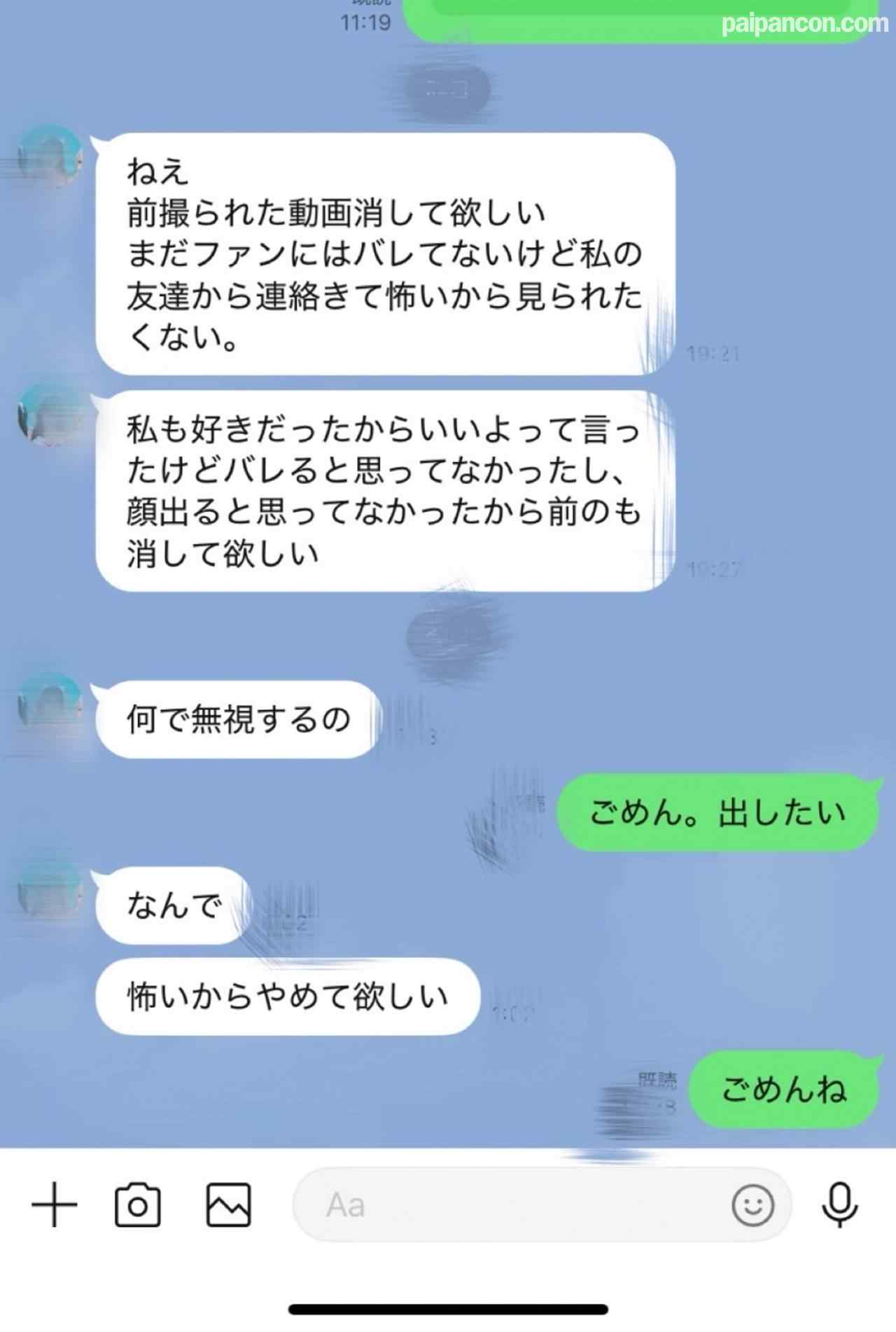 FC2-PPV-4957599 - ※すぐ消す【これで最後】連絡先消えたのでｱｲﾄﾞﾙとのリアル中出記録し売ります。リスクあるので早いもの順。 thumbnail_0.jpg