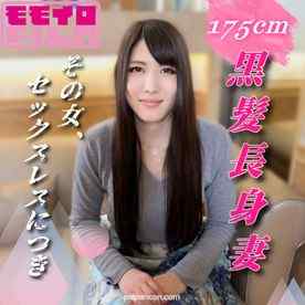FC2-PPV-4965111 - その女、セックスレスにつき。175cmの黒髪長身ドスケベ妻、欲求を満たすためだけに中出しAV出演