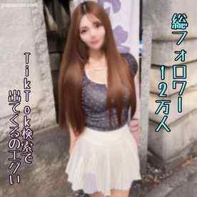 FC2-PPV-4965813 - ※8/26迄【無】検索したら出る総ﾌｫﾛﾜｰ12万人の本物Tiktoker。40回以上絶頂し続ける超イキ体質の彼女に濃厚種付け。