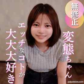 FC2-PPV-4969287 - 70%OFF【初撮り】大人の男性が好きっ！大人とおじさんは違うからっ！！そんな天真爛漫な元気おっぱいガールの初撮り。終始舐めまくりで幸せ時間。最後は中出しフィニッシュで大人の話し合い！？
