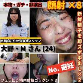 FC2-PPV-4972774 - 【13発射】開眼馬射顔射で即Knockout!!5日以上溜めた精子を顔射ごっくん11連発×活ザーメン直接膣注入2連発