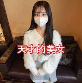 FC2-PPV-4976260 - 【素人ハメ撮り#039】【超プレミアム】天才的な可愛さ18歳るいちゃん。美乳・美肌・美スタイル。全てがレベチなJDと昼間からホテルでハメ撮り。パイズリも挑戦。【レビュー特典あり】