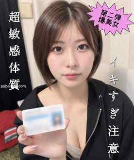 FC2-PPV-4994057 - でかクリ美女待望の第二弾！デカチンを根元まで咥えさせたうえ我慢出来ず中出し！