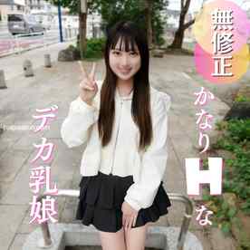 FC2-PPV-4995077 - 70％OFF【初撮り】20歳Gカップのグラドル顔負けスタイル。こんな体で男を全然知らないのはもったいなすぎるので、みっちり可愛がって最後は中出しフィニッシュ。