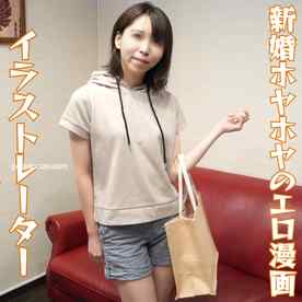 FC2-PPV-4996901 - 【修正有ｘ個人撮影】在宅イラストレーターの人妻の松田さん、エロ漫画の依頼が入ったのでインスピレーションを得たいから自らエロ動画に出演しに来た美人若妻さん！